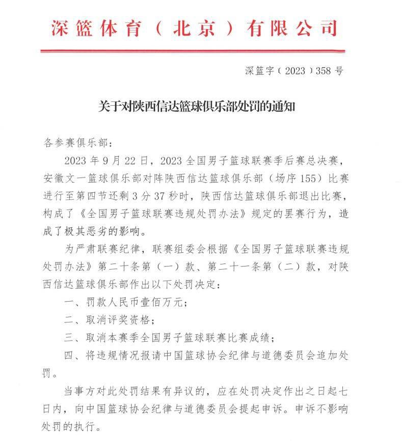 ​时隔20余年，腾格尔再次为电影献唱，以豪迈的歌声展现出《武林怪兽》中的侠客气概，正如歌词;红尘俗世莫烦恼，对酒当歌乐逍遥所唱，江湖豪情一览无余